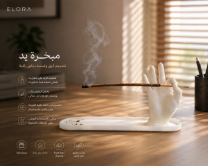 hand incense burner
