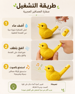 Bird Whistle bird whistle